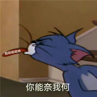 一定会用到的开心表情 2023超级幽默表情最新