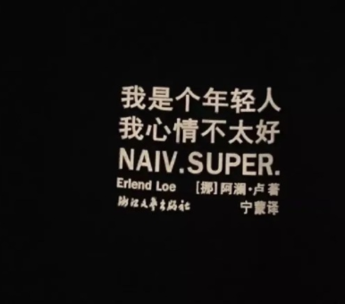 不想醒来的伤感签名 不想想太对的伤感签名 不想醒来的伤感签名 不想想太对的伤感签名