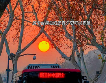 用来警示激励自己的网名 提升自己的优质昵称