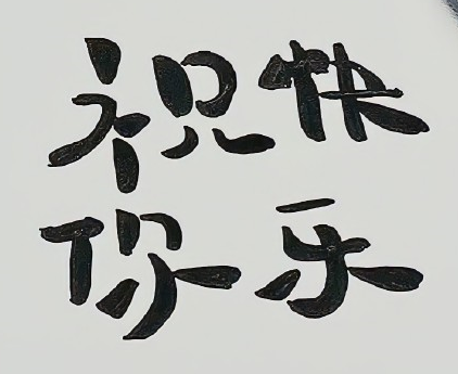 怼自私人的精辟语录 高级讽刺人自私的句子