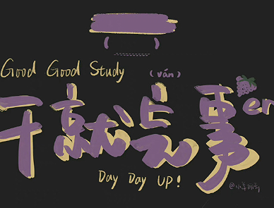 幽默风趣的姐弟恋文案 关于姐弟恋的短句 幽默风趣的姐弟恋文案 关于姐弟恋的短句