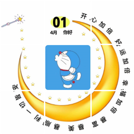 2023三月再见四月你好发朋友圈配图 四月愿我们都可以肆无忌惮地握手