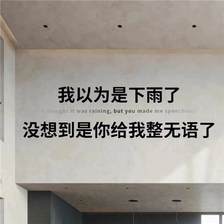 向生活低头的打工人文字背景图 上班为了下班工资只够三餐