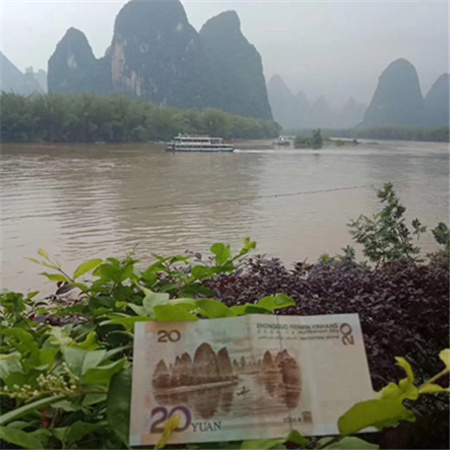 20元人民币背景图桂林 人民币20元背面桂林山水甲天下