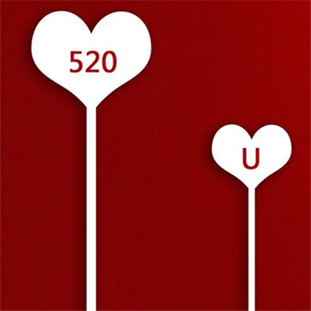 520超唯美的节日配图2023  你是我一时的冲动也是我良久的喜欢