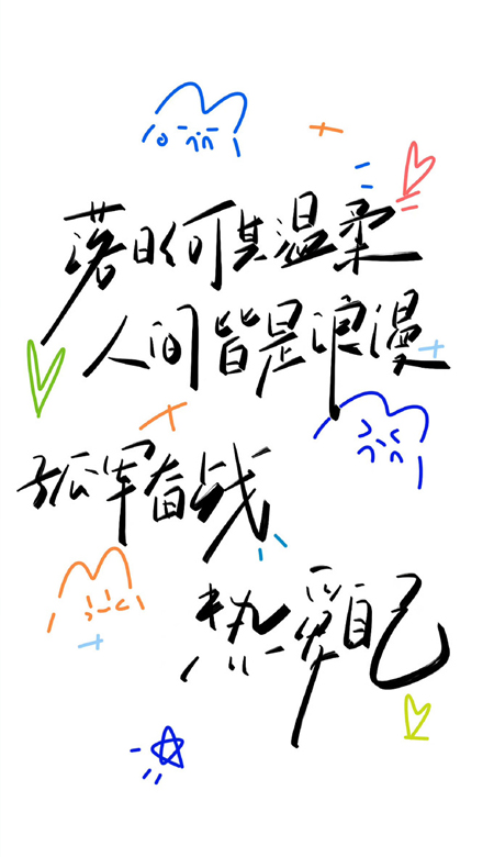 超吸睛的全屏壁纸有质感 瞬间让你心动的皮肤合集