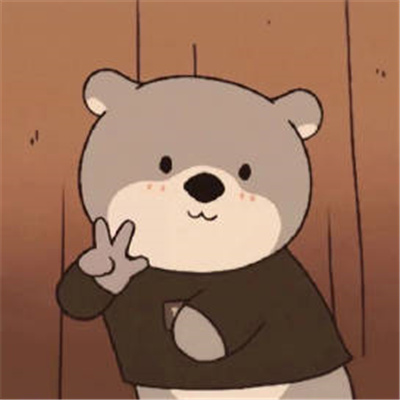 看起来不太聪明的头像 很高兴喜欢你这么美好的人