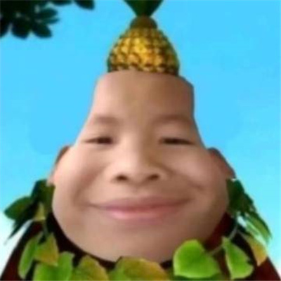 看起来不太聪明的头像 很高兴喜欢你这么美好的人