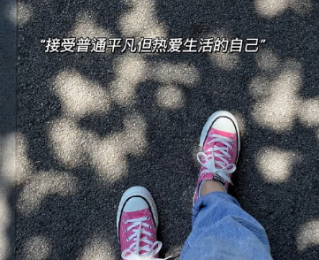 努力提升自己变优秀的说说 不断提升自己才能越来越优秀的说说