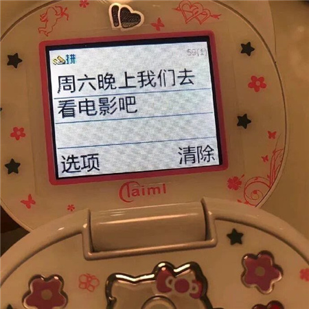 朋友圈背景图高冷气质风 周六晚上我们去看电影吧