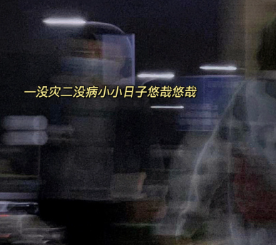 句句不提累但句句都是累文案 很累的情绪说说 句句不提累但句句都是累文案 很累的情绪说说