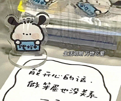 超好用的签名最新版 总是唉声叹气的话幸福会跑掉 超好用的签名最新版 总是唉声叹气的话幸福会跑掉