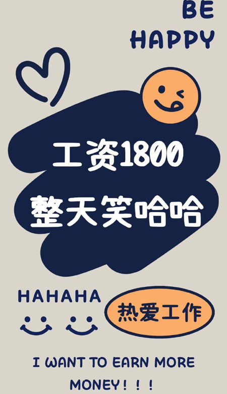 一眼万年的心动壁纸 温柔的神仙优质壁纸