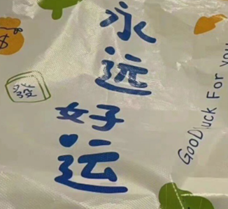 一家人聚餐的朋友圈说说 一家人聚餐的幸福说说 一家人聚餐的朋友圈说说 一家人聚餐的幸福说说