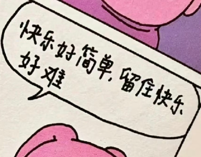 一路向阳的微信签名 简短的签名很走心 一路向阳的微信签名 简短的签名很走心