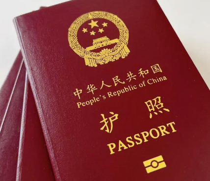 护照配文字发朋友圈 晒自己护照的文案 护照配文字发朋友圈 晒自己护照的文案