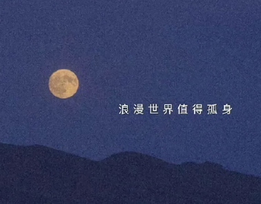 一边难过一边自愈的说说 伤心然后又自愈句子 一边难过一边自愈的说说 伤心然后又自愈句子