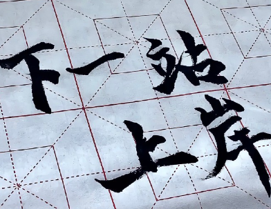 未来美好期望的网名 励志的阳光好听昵称