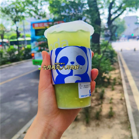 2023七月再见八月你好唯美配图 八月“拍了拍”你依旧要天天开心哦