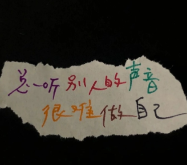 低调暗含郁闷难过的签名 情绪化的郁闷签名 低调暗含郁闷难过的签名 情绪化的郁闷签名