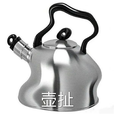 有趣好玩的斗图表情 指指点点你怎么敢的呀