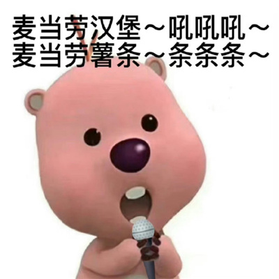 疯狂暗示的沙雕表情包 没关系呀你不是抓到我了吗