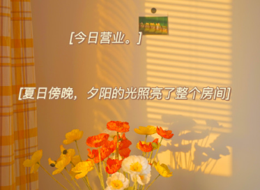 取悦自己生活快乐happy朋友圈文案 潇洒的且很开心的短句 取悦自己生活快乐happy朋友圈文案 潇洒的且很开心的短句