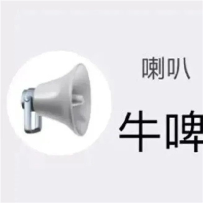 趣味文字表情沙雕且爆开心 删除肥肉