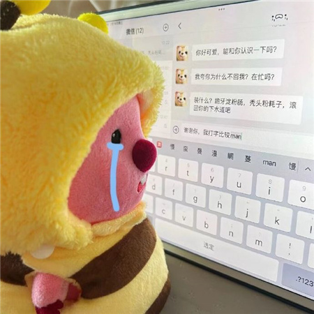 可爱风格且很有创意的配图 我没见过天使也许你就是