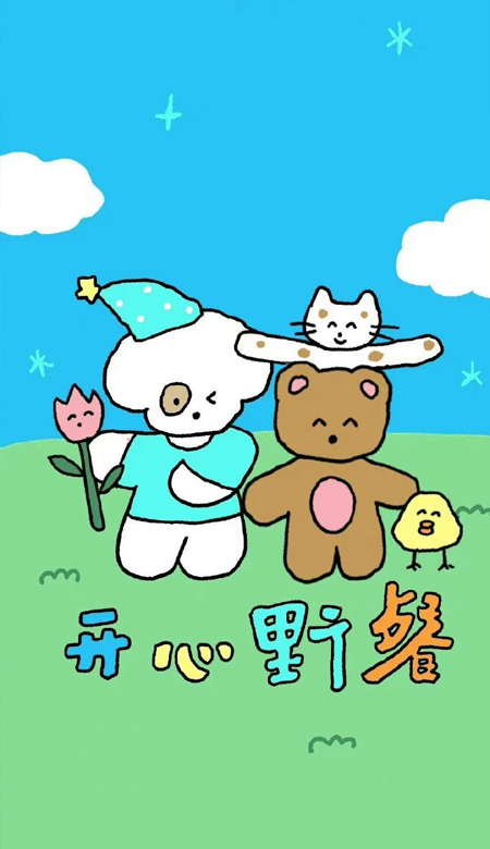 可爱萌的神仙ins壁纸合集 宝这样的神仙壁纸不心动吗