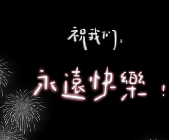 过去的事情该翻篇了的说说 小众翻篇释怀高级文案 过去的事情该翻篇了的说说 小众翻篇释怀高级文案