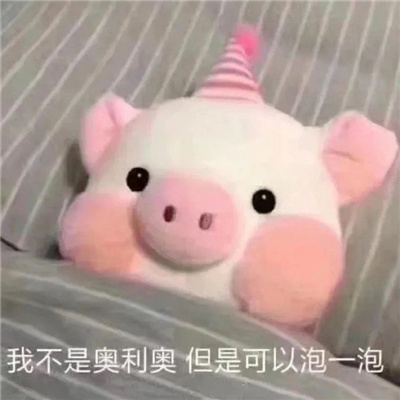 热门让人逐渐上头表情大赏 能让你笑很久的表情