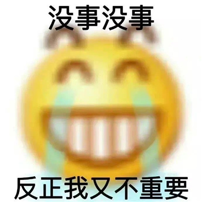 热门让人逐渐上头表情大赏 能让你笑很久的表情