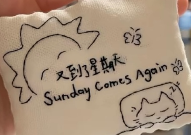 简短小众的置顶文案 让人觉得惊艳的短句 简短小众的置顶文案 让人觉得惊艳的短句