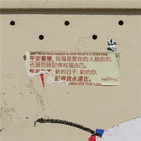 总有你喜欢的各种风格的高清图片大全 若是注定发生必会如你所愿