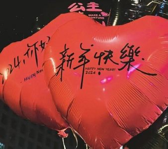 2024改善运气的四字昵称吉利 好兆头的四字网名 2024改善运气的四字昵称吉利 好兆头的四字网名