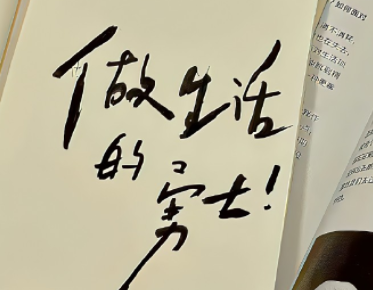 往前走的励志网名积极向上 为梦想拼搏的网名简短 往前走的励志网名积极向上 为梦想拼搏的网名简短