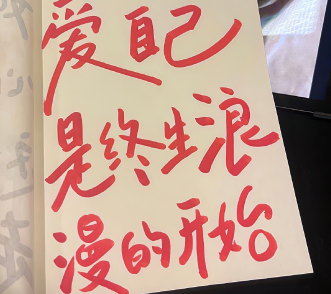 2024写给自己的文案 让自己变的越来越优秀的短句 2024写给自己的文案 让自己变的越来越优秀的短句