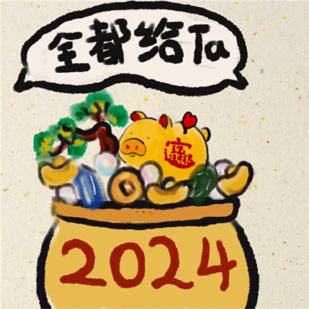 2024除夕跨年朋友圈九宫格排版 愿我们2024平安喜乐