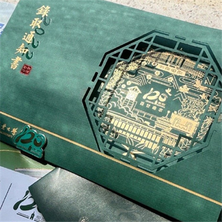 高级学府录取通知书图片合集 见者必上岸的哦