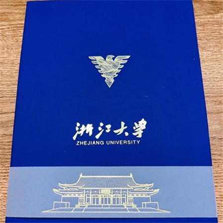 高级学府录取通知书图片合集 见者必上岸的哦