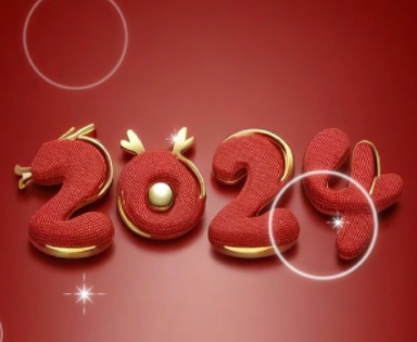 暖心除夕文案句句走心2024 很高级的除夕唯美短句 暖心除夕文案句句走心2024 很高级的除夕唯美短句