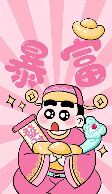 2024暴富发财好运有钱龙年壁纸 龙年到来万象更新