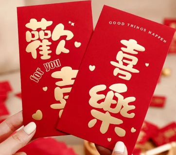 收到红包压岁钱的文案 过年收到红包的花式感谢语 收到红包压岁钱的文案 过年收到红包的花式感谢语