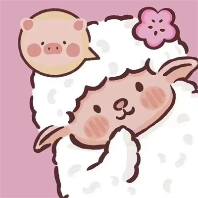 满眼都是对方的幸福卡通情头 爱意满满的宝藏情头