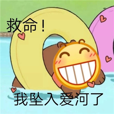 很夸张的表情很好用 又有新的表情包可以用了