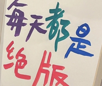 打工人用的钉钉花名 社畜必备的搞怪钉钉花名 打工人用的钉钉花名 社畜必备的搞怪钉钉花名