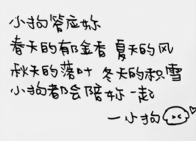 春日气息浓厚迎接浪漫春天的文案 绿色是春天最好的文案 春日气息浓厚迎接浪漫春天的文案 绿色是春天最好的文案