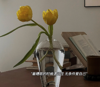 特别喜欢的签名精选气质 瞬间带来好心情的签名 特别喜欢的签名精选气质 瞬间带来好心情的签名