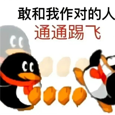 大学生发疯实用表情包 大学生最爱用的发癫表情合集